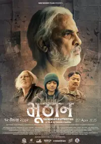 Plakat filmu The World's Happiest Man