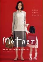 plakat filmu Mother