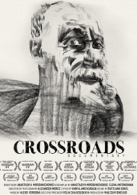 Plakat filmu Rozdroże