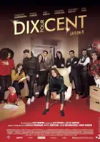 plakat - Gdzie jest mój agent? (2015)