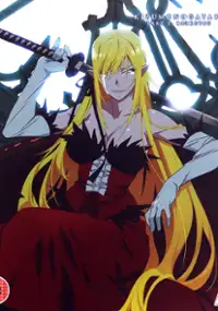 Plakat filmu Kizumonogatari III: Reiketsu-hen