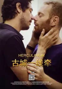 Plakat filmu Herkulanum