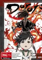 Dororo