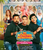 Paritosh Painter / The Defective Detectives