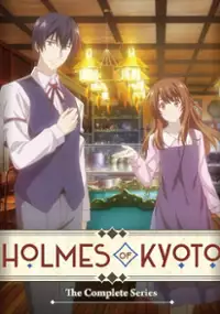 Plakat serialu Kyōto Teramachi Sanjō no Holmes