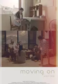 Plakat filmu Przeprowadzka