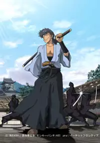 Plakat serialu Gun-dō Musashi