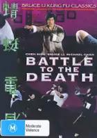 plakat filmu Nan yang tang ren jie