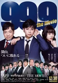 Plakat filmu 99.9 Keiji Senmon Bengoshi: The Movie