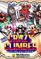 plakat filmu Hyper Crazy Climber