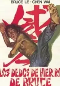 Plakat filmu Lung men bei chi