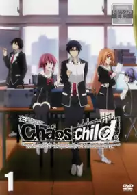 Plakat serialu Chaos;Child