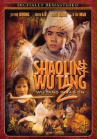 plakat filmu Mu Mien Jia Sha