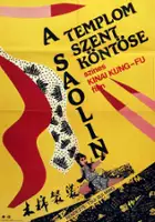 Qin Chen / Mu Mien Jia Sha