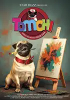 Narendra Bedi / Tomchi