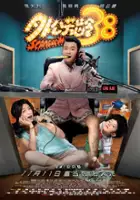 plakat filmu Wai Gong Fang Ling