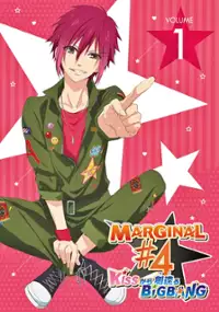 Plakat serialu Marginal#4 Kiss kara Tsukuru Big Bang
