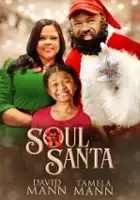 Phil Beauman / Soul Santa