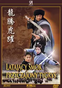 Plakat filmu Latający smok, przyczajony tygrys