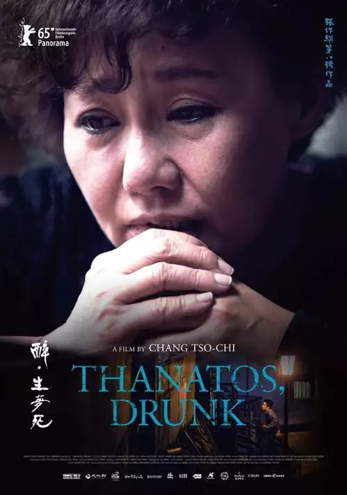 plakat filmu Tanatos pijany