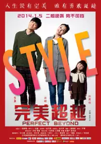 Plakat filmu Wan Mei Chao Yue