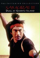 plakat filmu Miyamoto Musashi kanketsuhen: kettô Ganryûjima