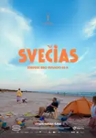 plakat filmuSvečias