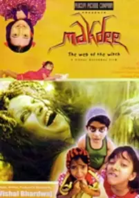 Plakat filmu Makdee