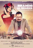 plakat serialu Brando el Sharq