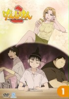 plakat filmu Genshiken 2: The Society for the Study of Modern Visual Culture