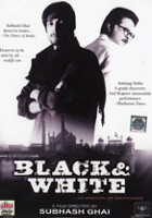 Chaitanya Chinchlikar / Black & White