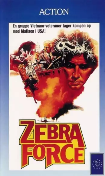 ゼブラ軍団 (ZEBRA FORCE)　スティングレイ allcinema SELECTION DVD『ゼブラ軍団』