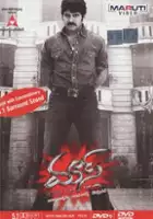 plakat filmu Mass