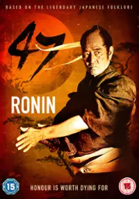 Plakat filmu Shijushichinin no shikaku