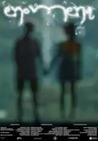 plakat filmu Zjednoczeni