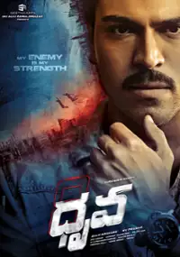 Plakat filmu Dhruva
