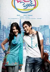 Plakat filmu Oh My Friend