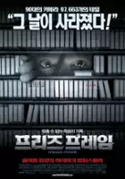 plakat filmu Stopklatka