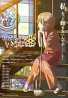 plakat filmu Hanasaku Iroha: Home Sweet Home