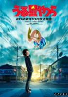 Isekai Ojisan (Serial TV 2022- ) - Filmweb