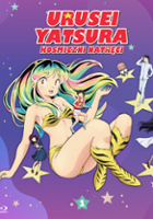 plakat filmuUrusei Yatsura: Kosmiczni natręci