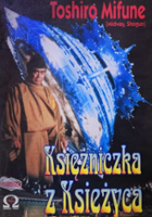 plakat filmu Księżniczka z Księżyca