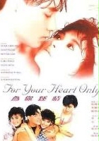 plakat filmu Wei Ni Zhong Qing