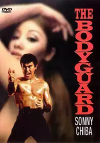 Plakat filmu Karate Kiba