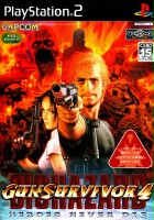 plakat filmu Resident Evil: Dead Aim