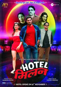 Plakat filmu Hotel Milan