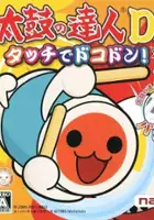 plakat gry Taiko no Tatsujin DS: Touch de Dokodon!