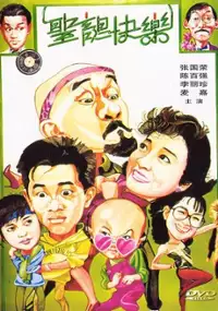 Plakat filmu Sheng dan kuai le