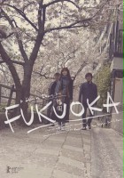 plakat filmu Fukuoka