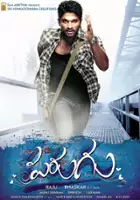 plakat filmu Parugu